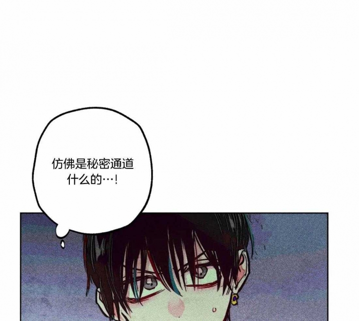 《轻易拯救法》漫画最新章节第76话免费下拉式在线观看章节第【30】张图片