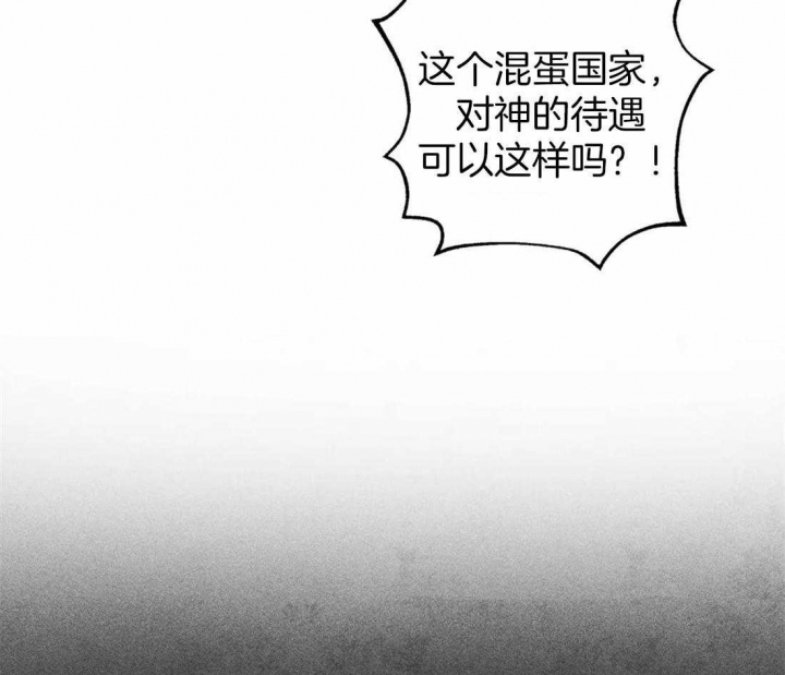 《轻易拯救法》漫画最新章节第70话免费下拉式在线观看章节第【12】张图片