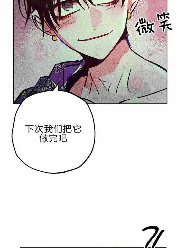 《轻易拯救法》漫画最新章节第69话免费下拉式在线观看章节第【4】张图片