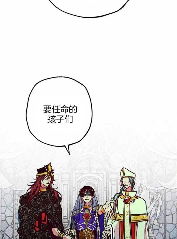 《轻易拯救法》漫画最新章节第84话免费下拉式在线观看章节第【25】张图片