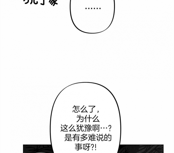 《轻易拯救法》漫画最新章节第19话免费下拉式在线观看章节第【22】张图片