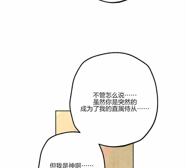 《轻易拯救法》漫画最新章节第37话免费下拉式在线观看章节第【43】张图片