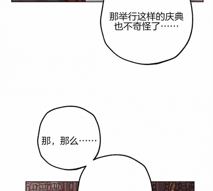 《轻易拯救法》漫画最新章节第39话免费下拉式在线观看章节第【44】张图片