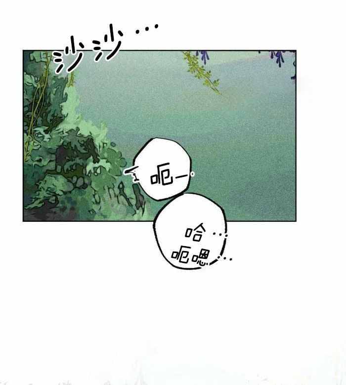 《轻易拯救法》漫画最新章节第105话免费下拉式在线观看章节第【20】张图片