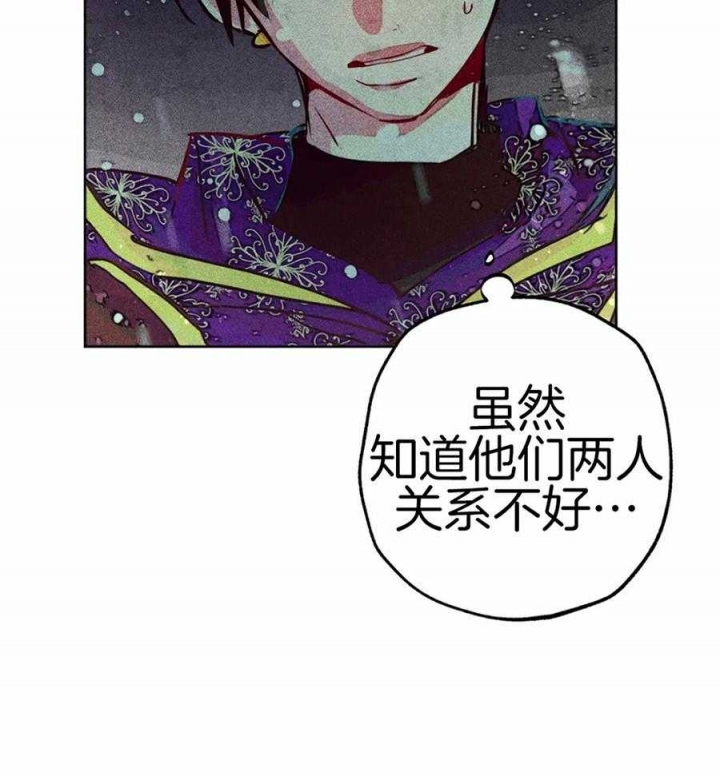 《轻易拯救法》漫画最新章节第49话免费下拉式在线观看章节第【6】张图片