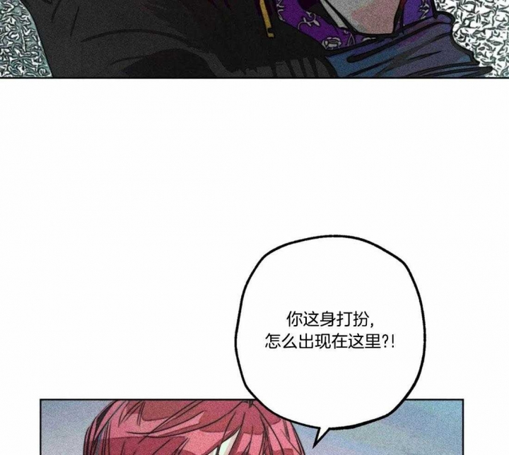 《轻易拯救法》漫画最新章节第78话免费下拉式在线观看章节第【7】张图片