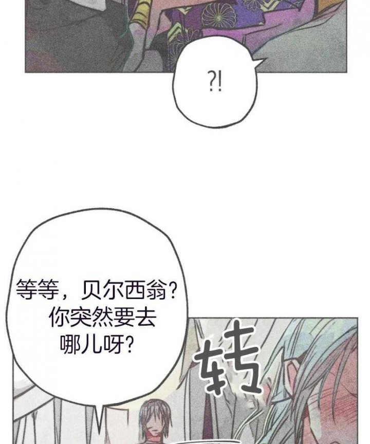 《轻易拯救法》漫画最新章节第64话免费下拉式在线观看章节第【10】张图片