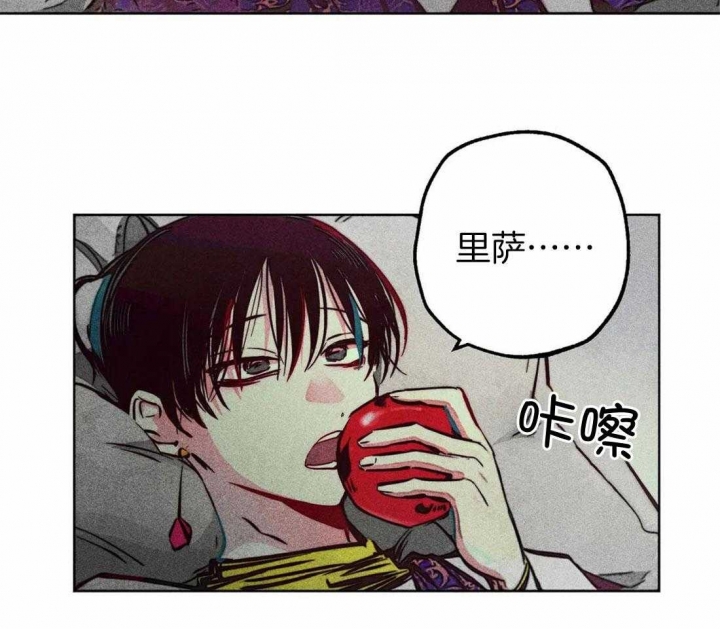 《轻易拯救法》漫画最新章节第69话免费下拉式在线观看章节第【33】张图片