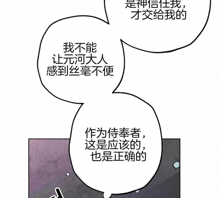 《轻易拯救法》漫画最新章节第42话免费下拉式在线观看章节第【41】张图片