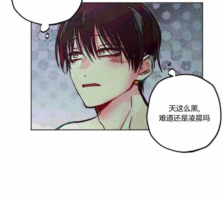 《轻易拯救法》漫画最新章节第76话免费下拉式在线观看章节第【12】张图片