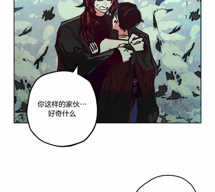 《轻易拯救法》漫画最新章节第78话免费下拉式在线观看章节第【10】张图片