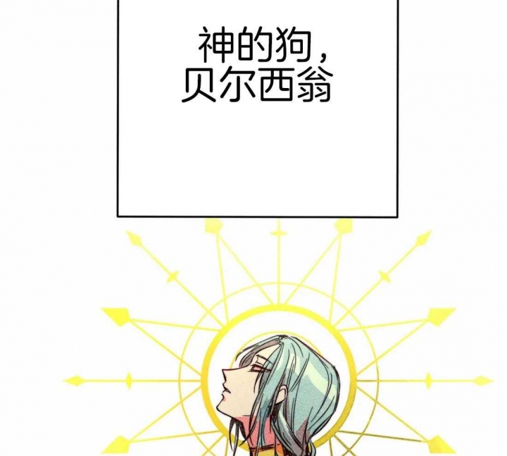 《轻易拯救法》漫画最新章节第43话免费下拉式在线观看章节第【44】张图片