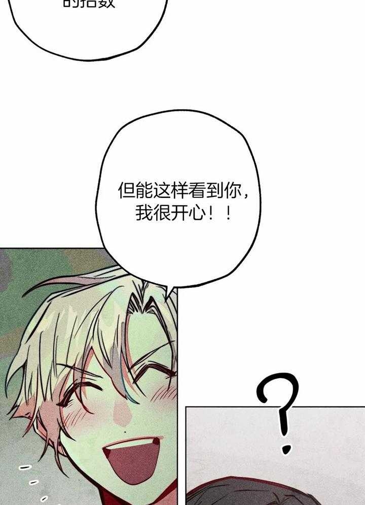 《轻易拯救法》漫画最新章节第65话免费下拉式在线观看章节第【38】张图片