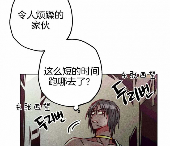 《轻易拯救法》漫画最新章节第65话免费下拉式在线观看章节第【16】张图片