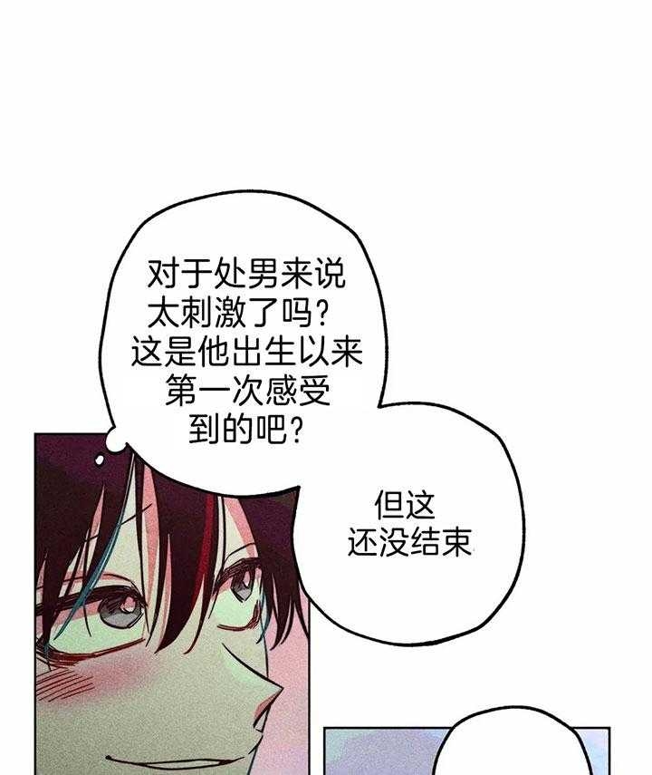 《轻易拯救法》漫画最新章节第75话免费下拉式在线观看章节第【23】张图片