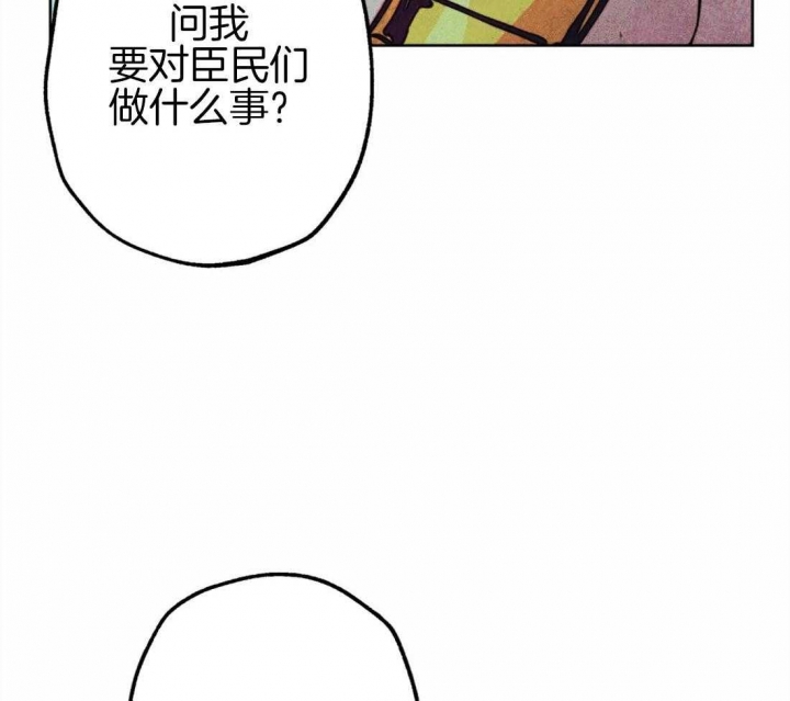 《轻易拯救法》漫画最新章节第35话免费下拉式在线观看章节第【36】张图片