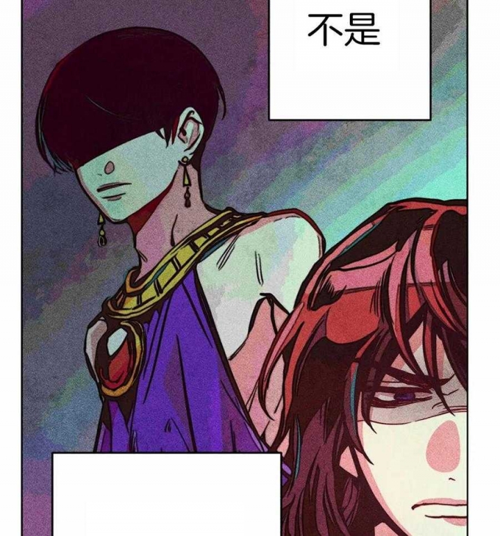 《轻易拯救法》漫画最新章节第29话免费下拉式在线观看章节第【45】张图片