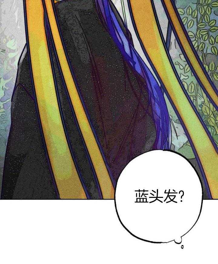 《轻易拯救法》漫画最新章节第104话免费下拉式在线观看章节第【6】张图片