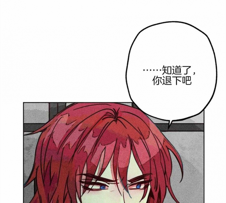 《轻易拯救法》漫画最新章节第39话免费下拉式在线观看章节第【30】张图片