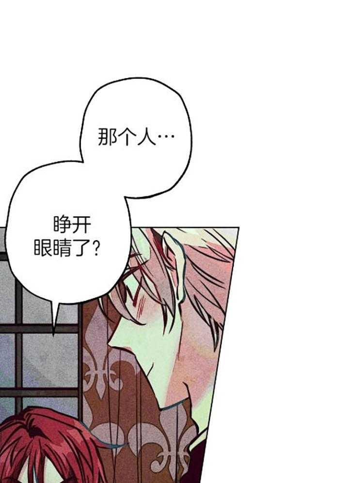 《轻易拯救法》漫画最新章节第57话免费下拉式在线观看章节第【1】张图片