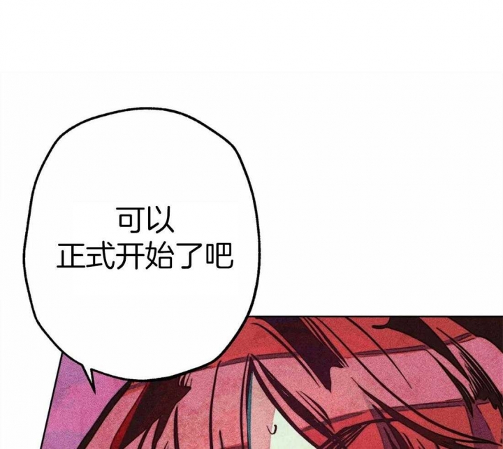 《轻易拯救法》漫画最新章节第33话免费下拉式在线观看章节第【21】张图片