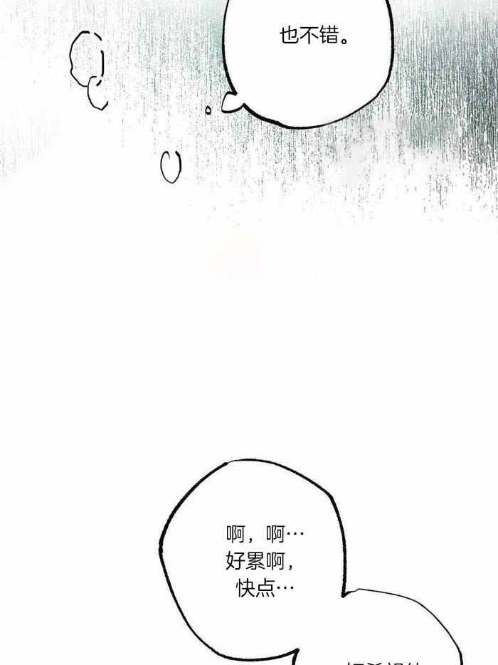 《轻易拯救法》漫画最新章节第106话免费下拉式在线观看章节第【14】张图片