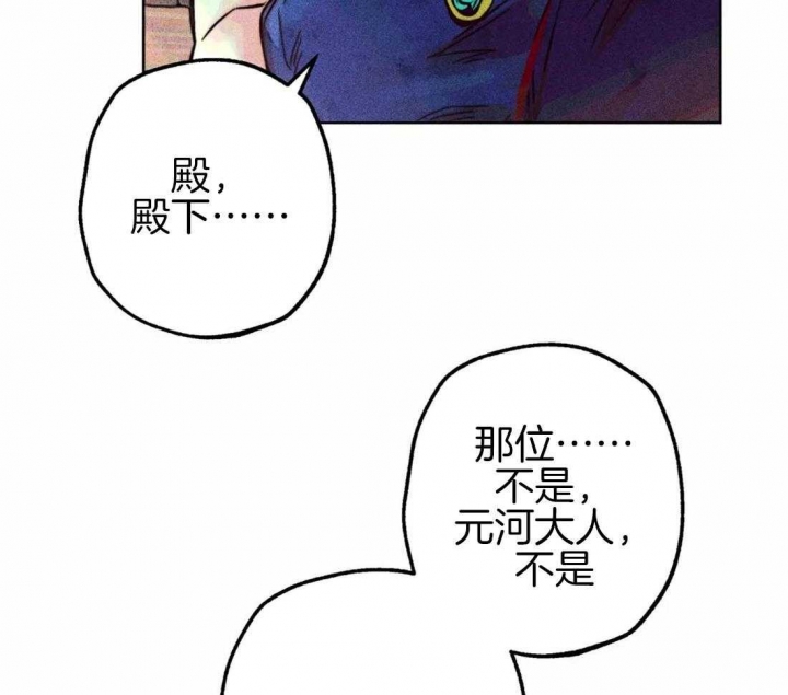 《轻易拯救法》漫画最新章节第43话免费下拉式在线观看章节第【6】张图片