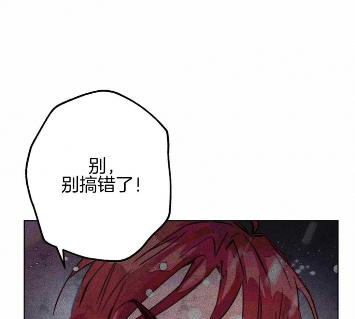 《轻易拯救法》漫画最新章节第44话免费下拉式在线观看章节第【48】张图片