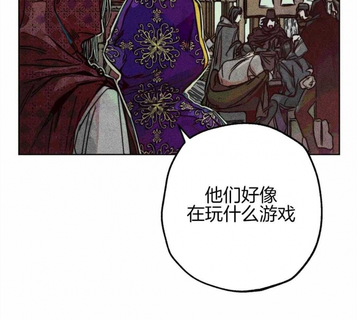 《轻易拯救法》漫画最新章节第41话免费下拉式在线观看章节第【37】张图片