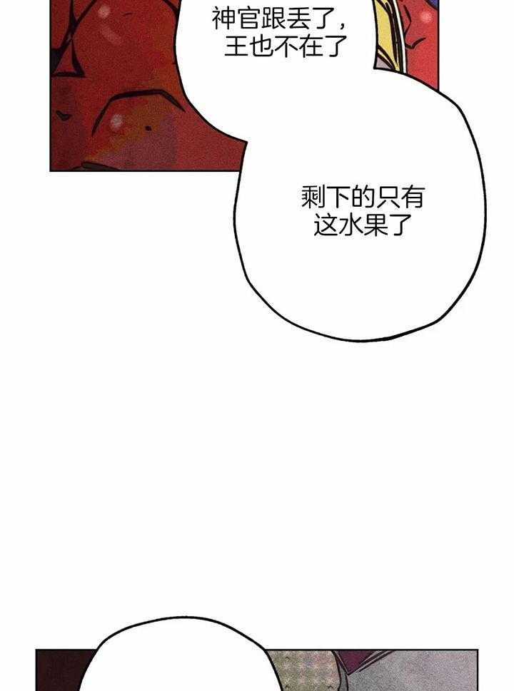 《轻易拯救法》漫画最新章节第67话免费下拉式在线观看章节第【10】张图片