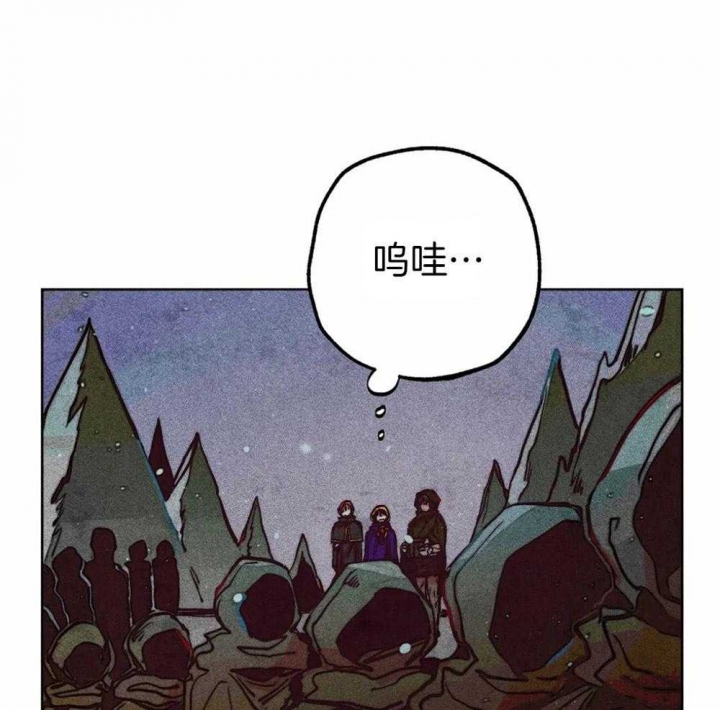 《轻易拯救法》漫画最新章节第29话免费下拉式在线观看章节第【1】张图片