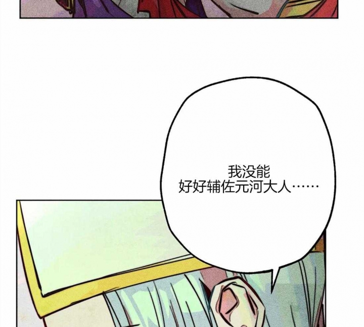 《轻易拯救法》漫画最新章节第40话免费下拉式在线观看章节第【14】张图片