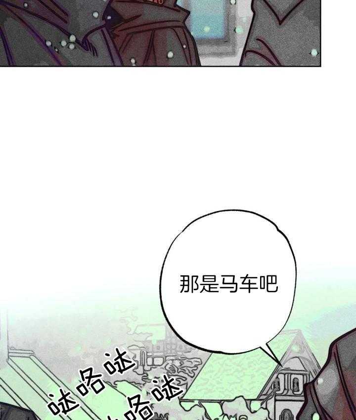 《轻易拯救法》漫画最新章节第100话免费下拉式在线观看章节第【3】张图片