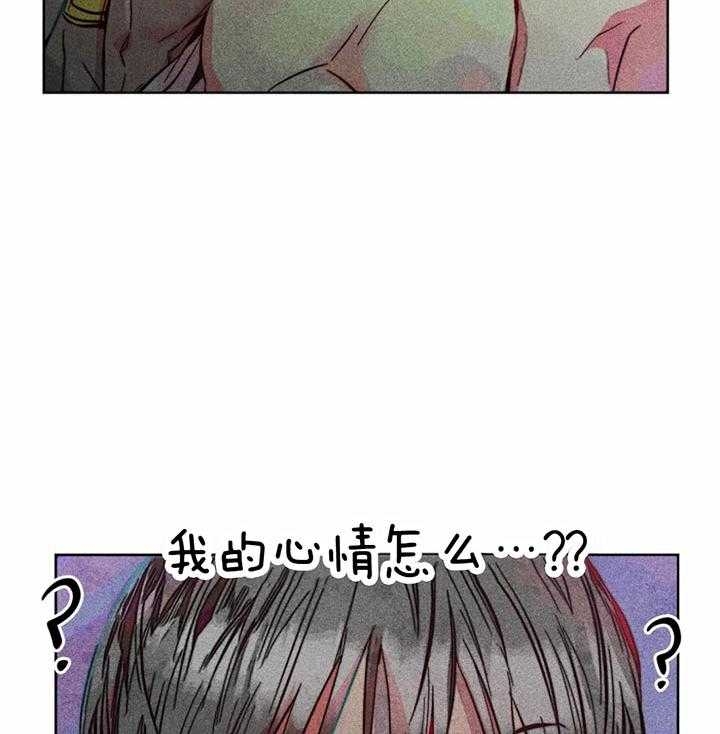 《轻易拯救法》漫画最新章节第74话免费下拉式在线观看章节第【24】张图片