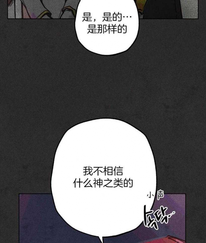 《轻易拯救法》漫画最新章节第60话免费下拉式在线观看章节第【16】张图片