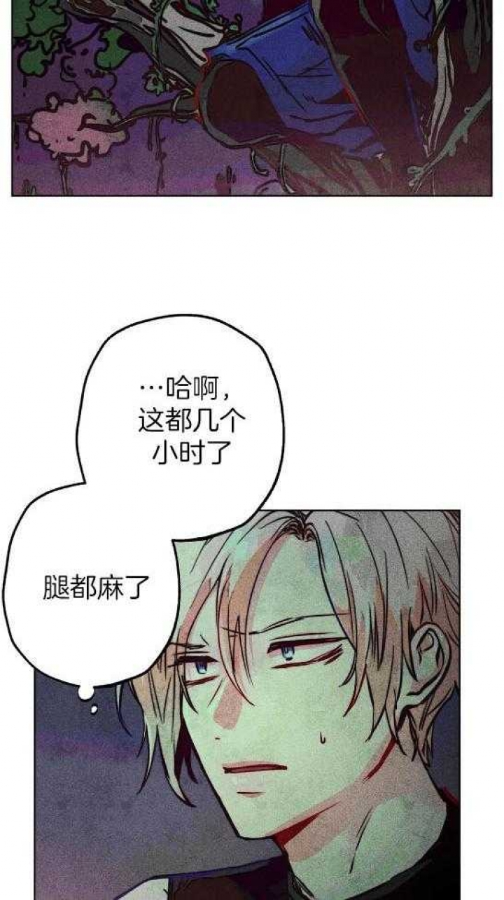 《轻易拯救法》漫画最新章节第54话免费下拉式在线观看章节第【4】张图片