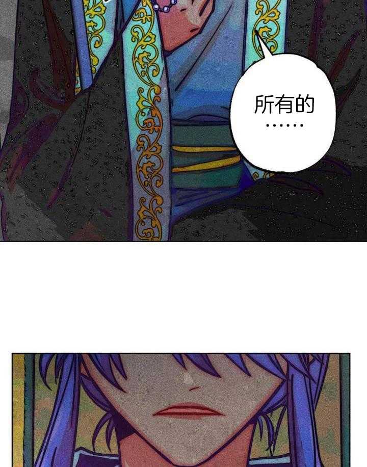 《轻易拯救法》漫画最新章节第100话免费下拉式在线观看章节第【12】张图片