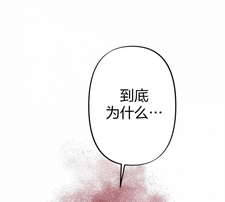 《轻易拯救法》漫画最新章节第21话免费下拉式在线观看章节第【31】张图片