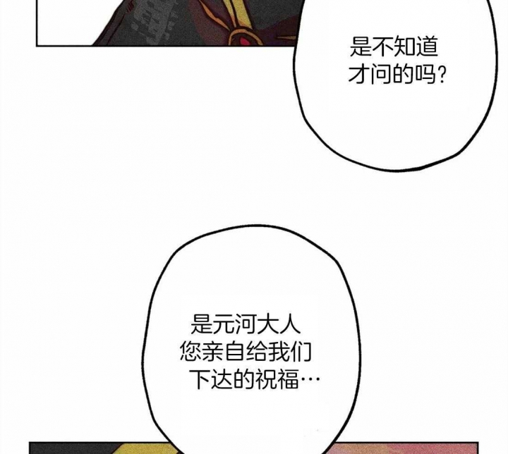 《轻易拯救法》漫画最新章节第28话免费下拉式在线观看章节第【38】张图片