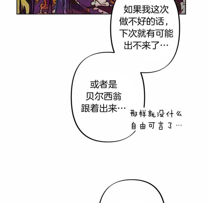 《轻易拯救法》漫画最新章节第22话免费下拉式在线观看章节第【44】张图片