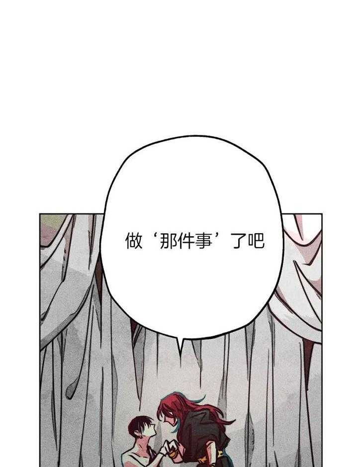 《轻易拯救法》漫画最新章节第61话免费下拉式在线观看章节第【30】张图片