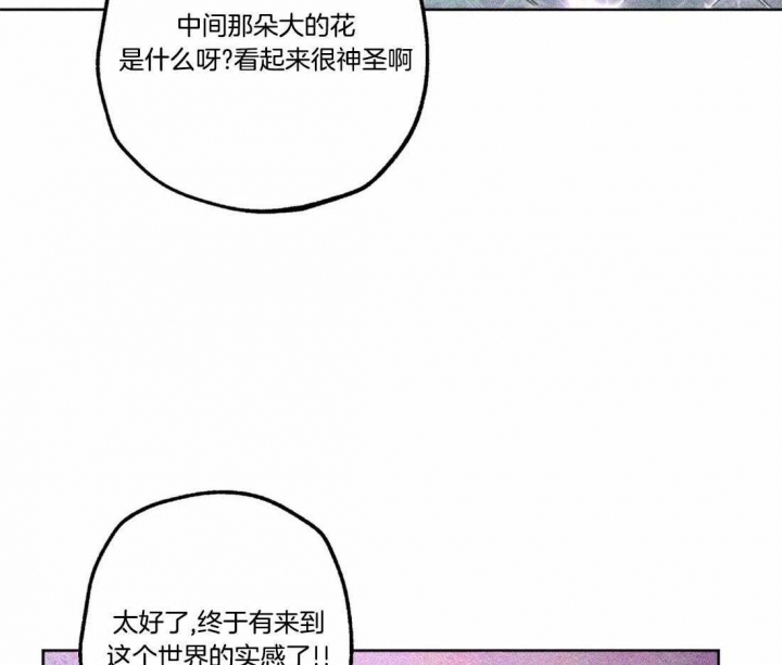 《轻易拯救法》漫画最新章节第77话免费下拉式在线观看章节第【10】张图片