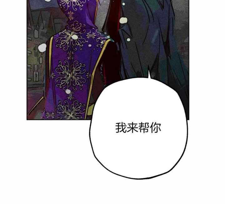 《轻易拯救法》漫画最新章节第44话免费下拉式在线观看章节第【18】张图片