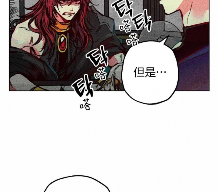 《轻易拯救法》漫画最新章节第43话免费下拉式在线观看章节第【11】张图片