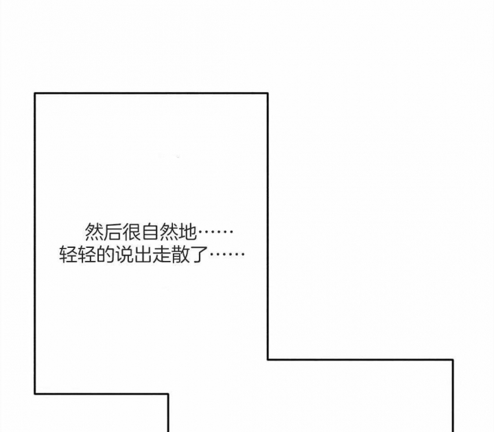 《轻易拯救法》漫画最新章节第45话免费下拉式在线观看章节第【43】张图片