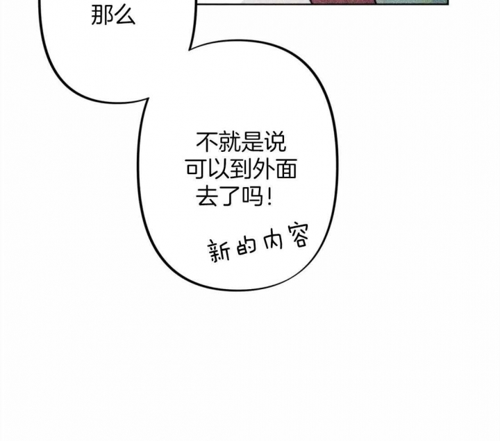 《轻易拯救法》漫画最新章节第20话免费下拉式在线观看章节第【13】张图片