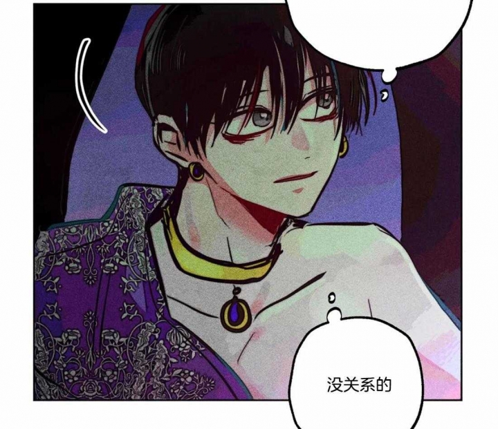 《轻易拯救法》漫画最新章节第76话免费下拉式在线观看章节第【34】张图片