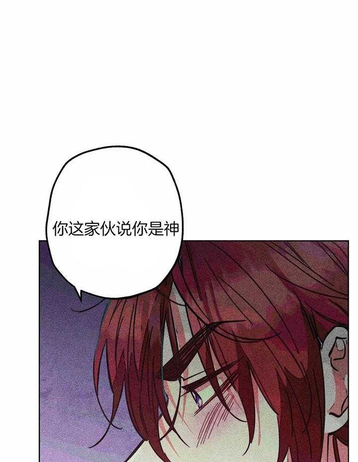 《轻易拯救法》漫画最新章节第80话免费下拉式在线观看章节第【1】张图片