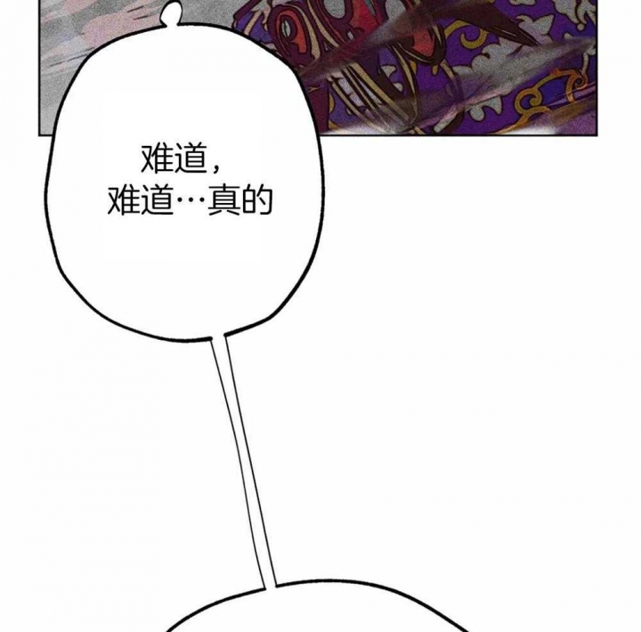 《轻易拯救法》漫画最新章节第29话免费下拉式在线观看章节第【29】张图片