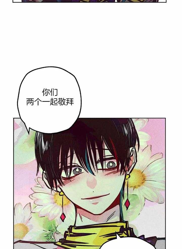 《轻易拯救法》漫画最新章节第72话免费下拉式在线观看章节第【18】张图片